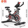 Dynamic bicycle household model indoor bicycle silent gift men and women exercise equipment sports pedal fitness equipment black top version - Bluetooth music APP smart