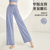 Xue Qianman Dance Pants Classical Exercise Wear Women's Pants Adult 2025 New Chinese Modern Dance Body Dance Yoga Autumn and Winter