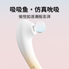 Elephant Vibrator Masturbator Silicone Soft Heating Female Adult Products Toy Ocean Series Pisces Love