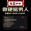 Royal Concubine King Men's Energy Coffee Men's Vent, Nourishing and Healthy Couple's Sexual Intercourse Special Erection Aid for Adults Long-lasting Hard Supplies