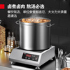 DEMASHI commercial induction cooker high power 3500W induction cooker all copper coil high power commercial hot pot battery stove flat commercial induction cooker stainless steel IH-TT-3500A