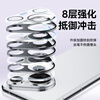 Baseus Baseus lens film for Huawei P70pro P70pro + rear camera protective film full screen coverage anti-fall, scratch, and anti-glare tempered film 2 pieces