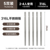 SUPOR 316L stainless steel chopsticks household high-end non-slip high temperature resistant metal chopsticks set portable tableware 316L stainless steel chopsticks 5 pairs