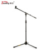 Soundking soundking microphone stand floor-standing patented self-locking professional live broadcast microphone stand