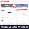 Yamaha imported fully synthetic engine oil for motorcycles namax155xmax300 Qiaoge i125r3 track SL level mb fully synthetic gold label 3 bottles