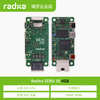 Radxa development board ZERO 3E RK3566 quad-core CPU single board microcontroller motherboard supports GPU 4GB single board ZERO 3E