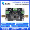 Fourth-order active low-pass filter module RC filter sensor signal filter can be customized within 1MHz Customized