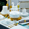 Yunzhihe bowl and dish set household 2025 new high-looking Jingdezhen tableware complete set housewarming gift