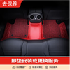 Youjia goes to maintain the seat cushion/seat cover/floor mat installation and replacement service. It includes five seats and seven seats. It is only the construction fee and does not include the physical goods. Installation of car seat covers (excluding seat removal)