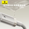 Baseus Apple data cable Type-C charging cable PD fast charging 20W titanium alloy charging cable is suitable for iPhone14/13/12Pro Max/XR/Xs/11/8 mobile phones