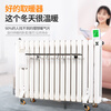 Hios intelligent heating water radiator household water filling heater intelligent 10 columns