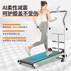 Unpowered self-discipline treadmill for home use small portable mini indoor silent folding mechanical walking machine fitness unpowered self-discipline treadmill gray