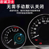 Loyal Guard is suitable for 23 CRV Haoying Crown Road URV Binzhi XRV Odyssey automatic start-stop closer gasoline version start-stop closer non-destructive installation Crown Road / URV