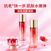 Hanhou red pomegranate black tea enzyme water emulsion cream set hydrating, moisturizing, firming, anti-wrinkle cosmetics and skin care products for women