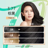 Zhang Hua (SAVOL) Silk Tiffany Hair Dye Cream Brown Black (Easy Hair Dye Hair Color Covering White Dye Cream)