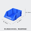 Xingyun thickened parts box F3 thickened 350*280*150 parts storage box warehouse storage shelf hardware screw accessories component oblique mouth material box