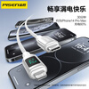 Pinsheng Apple data cable PD27W fast charging charging cable digital display Type-C to Lightning suitable for iPhone14/13/12 mobile phone iPad car charger cable blue