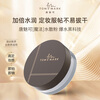 TOM MARK Water Loose Powder 3.0 Oil Control Concealer Setting Makeup Not Easy to Remove Makeup Moisturizing Powder Transparent Color 2g for Girlfriend