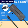 AC DC Adapter AC100-240V 50/60HZ DC12V2.5A3A display 12V4A power adapter two-wire model