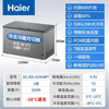 Haier Freezer 429L Horizontal Freezer First Class Energy Efficiency Refrigeration and Freezing Dual-Purpose One-click Conversion Frost Reducing Model Home and Commercial BC/BD-429GHPT Trade-In