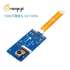 Orange Pi OrangePi 5 series development board dedicated camera MIPI interface 13 million pixel RK3588RK3588s OV13850 camera
