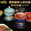 Touchmiss (touchmiss) cloisonné single small hot pot household one person one pot copper alcohol hot pot club hotel special copper hot pot red bottom-royal belt 16.5cm