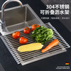 Yusenyi Drain Rack Dish Rack Kitchen Sink Stainless Steel Pool Rack Dish Washing Pool Drain Basket Dish Plate (37-20cm) Bright Gray (10 Tubes)