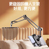 Stike's new clip-free hidden bedside mobile phone holder for lazy people's tablet iPad holder 360 adjustable desktop live broadcast online class exam dormitory drama chasing artifact for lazy people