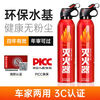 British A high-efficiency car fire extinguisher water-based car home fire extinguisher portable annual inspection can extinguish electric fires car home dual-use basic model 2 bottles high temperature explosion-proof 3C certification without fixed support