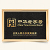 Shanghai mite-removing sulfur soap 3-pack mixed (sulfur soap 130g + transparent medicated soap 130g + sandalwood soap 125g)