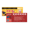 Buy movie tickets online, buy movie theaters across the country, store-value cards for movie theaters, corporate employee union welfare gift cards 80