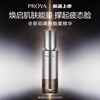 PROYA Energy Essence Repairing Moisturizing Soothing Essence Anti-Wrinkle Firming Essence 30ml New Year's gift for girlfriend