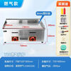 Tereside electric griddle commercial hand cake grabbing machine commercial gas teppanyaki commercial equipment stall gas grill brand new griddle - electric/gas optional - hot sale electric 821 griddle 72*40CM