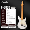 Farida Electric Guitar F5020 F2020 Beginner's Single Rock Single Single Double Electric Guitar 39-inch Metallic White F5020 MWH Single Single Double