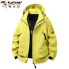 Woodpecker (TUCANO) Jacket for Men and Women, Autumn and Winter Jacket, Men's Loose Outdoor Casual Mountaineering Jacket, Fluorescent Green XL