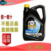 Chevron Chevron Caltex Havoline Formula 5W30 engine lubricant SN synthetic vehicle oil additive
