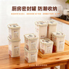 WORTHBUY sealed jar food-grade kitchen cereals spices tea storage jar refrigerator storage box crisper 760ml