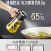 SSGP three or four steel oil spray bottle kitchen household oil bottle spray bottle atomization spray pour dual-use oil spray bottle No. 1 member store
