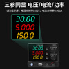 Luxianzi adjustable DC regulated power supply high-precision digital display electronic maintenance testing motor testing mini regulated power supply four-digit display regulated power supply 30V5A-mini model