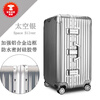 Kangaroo extra-large suitcase men's large capacity 32-inch student suitcase trolley case women's aluminum frame case universal wheels 26-inch space silver alloy rounded corners 28-inch popular choice