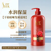 Shu Lei Hair Mask Fragrance Fluffy Shu Lei Conditioner Moisturizing and Hydrating Ginseng Split End Strengthening Hair Smoothing Fragrance Hair Mask Fragrance Camellia Hydrating Conditioner in a Bottle