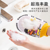 Leli Cartoon Bath Towel for Men and Women Double-sided Bath Towel Thickened Back Rubbing Gloves for Strong Mud Rubbing Little Yellow Duck-Sprinting Duck