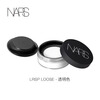 NARS first authenticates and then ships NARS Streaming Beauty Skin Delicate and Light Translucent Powder Dabai Loose Powder Delicate Oil Control Long-lasting Makeup Teacher Mother's Day Gift Practical for Mom, Mother-in-law and Elders NARS Streaming Beauty Skin Light Translucent Powder