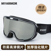 MYARMOR motorcycle goggles, helmets, goggles, unisex, windproof, dustproof, sunproof riding mask, can wear myopia glasses