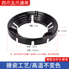 Xianshi Fotile special gas stove gathering fire windproof cover household gas stove stove stand support energy-saving ring anti-slip bracket Fotile special enamel four claws five claws universal