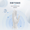 XINGGONG white gloves labor protection breathable gloves fine fiber dust-free and wipeable without lint 10 pairs