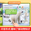 Talking children's encyclopedia, animal encyclopedia reading and sound book, infant and young children's educational early education cognitive enlightenment hard cover hardcover touch finger reading picture book story book