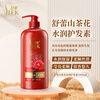 Shu Lei Hair Mask Fragrance Fluffy Shu Lei Conditioner Moisturizing and Hydrating Ginseng Split End Strengthening Hair Smoothing Fragrance Hair Mask Fragrance Camellia Hydrating Conditioner in a Bottle