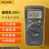 FLUKE 101+ upgraded handheld digital multimeter smart multimeter automatic range instrument