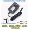 Muscle fascia massage gun power adapter 8.4V2A1A charger 8.4V2A charger two-meter line voltage 8.4V